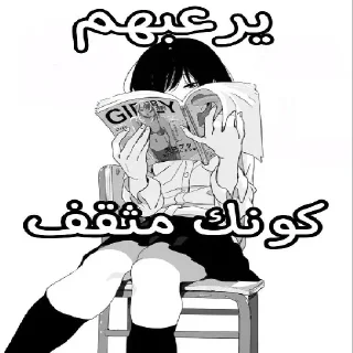 😐 emoji Больше стиков тут: @stikery4 Telegram sticker 13 of 119