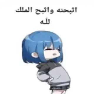🥱 emoji Больше стиков тут: @stikery4 Telegram sticker 1 of 119