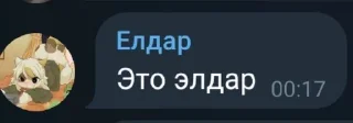 😍 emoji Silky Gazelle ➡️ @Ctikerubot Telegram sticker 6 of 48