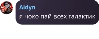 🚠 emoji I’ts Kazakhsta pack by @QuotLyBot Telegram sticker 7 of 18