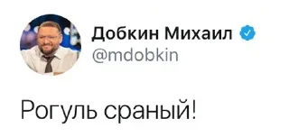 😠 emoji #OOM | Хрюшкоманія pack by @QuotLyBot Telegram sticker 14 of 120