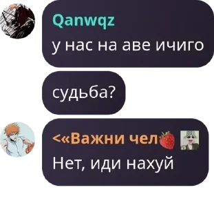 🆚 emoji 🇨🇳Брадки🍓 pack by @QuotLyBot Telegram sticker 20 of 82