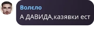 🇮🇨 emoji 🇨🇳Брадки🍓 pack by @QuotLyBot Telegram sticker 9 of 82