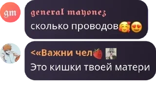 🥰 emoji 🇨🇳Брадки🍓 pack by @QuotLyBot Telegram sticker 22 of 82