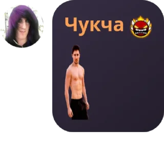 Sticker from Лучшие на свете @TgEmodziBot