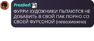 Sticker from Кальян гагана 3 @kukusik2022 @