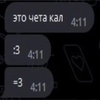🤭 emoji это чета кал Telegram sticker 5 of 50
