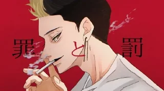 🚬 emoji Кальян ван лав ёпта Telegram sticker 23 of 93