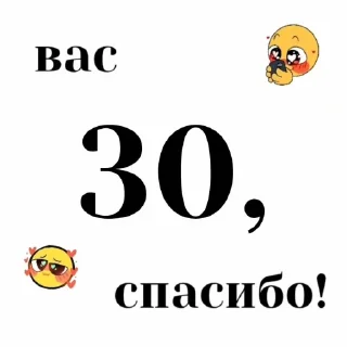 🎉 emoji для админов :: @stikervirt Telegram sticker 4 of 70