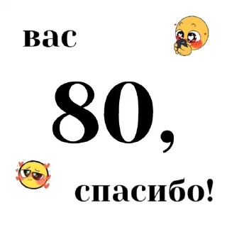 🎉 emoji для админов :: @stikervirt Telegram sticker 9 of 70