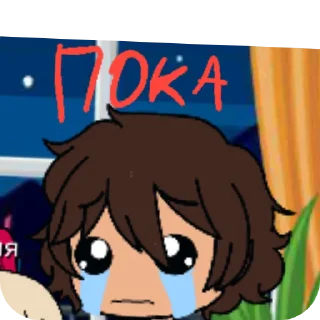 😞 emoji ААаааа сохрани Telegram sticker 10 of 106