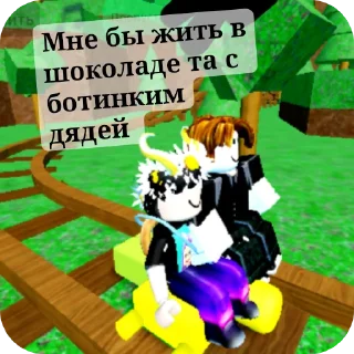 🧸 emoji ААаааа сохрани Telegram sticker 23 of 106