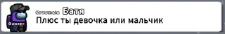 🌟 emoji амонг ас хуйня ебаная Telegram sticker 16 of 98