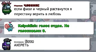 🌟 emoji амонг ас хуйня ебаная Telegram sticker 14 of 98