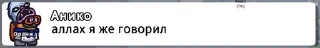 🌟 emoji амонг ас хуйня ебаная Telegram sticker 2 of 98
