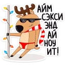 😎 emoji Новогодний олень :: @stickroom Telegram sticker 18 of 28