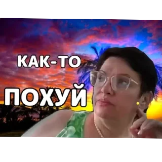😮‍💨 emoji Пані Олень Telegram sticker 12 of 18