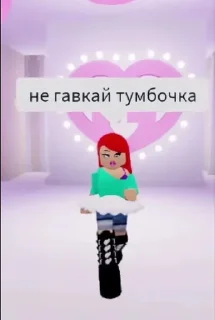 Sticker from Герл бич