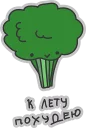 ❤ emoji Enough @TVstickers Telegram sticker 2 of 57