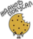 😍 emoji Enough @TVstickers Telegram sticker 13 of 57