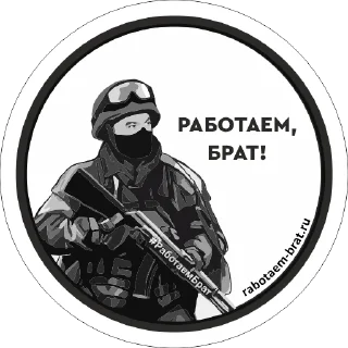 ✊ emoji @rabotaembrat Telegram sticker 4 of 20