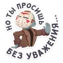 ✋ emoji Маленькое зло :: @stickroom Telegram sticker 11 of 49