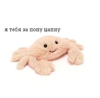 🌟 emoji pigchik Telegram sticker 15 of 55
