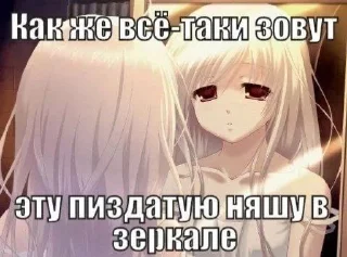 Sticker from Няшка