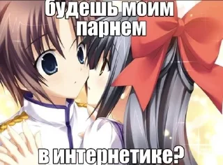 Sticker from Няшка