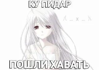 Sticker from Няшка