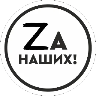 ✊ emoji @rabotaembrat Telegram sticker 7 of 20