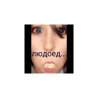Sticker from Тори неееет