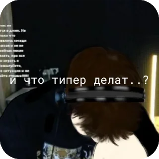 👍 emoji ух Никита Telegram sticker 18 of 22