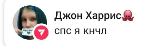 Sticker from сосунки