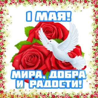 🎈 emoji 1 Мая @Elena_stickers Telegram sticker 5 of 25