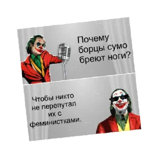 Sticker from 14