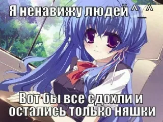 ❤️ emoji Сдохни пожалуйста Telegram sticker 13 of 120
