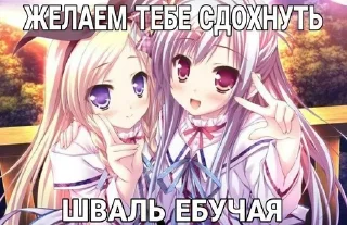 ❤️ emoji Сдохни пожалуйста Telegram sticker 8 of 120