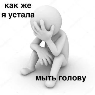 ✋ emoji sashka Telegram sticker 15 of 95