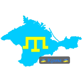 Sticker from Україна