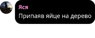 🧚 emoji Ясічка🧽 Telegram sticker 3 of 13