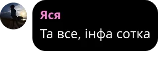 🎎 emoji Ясічка🧽 Telegram sticker 8 of 13