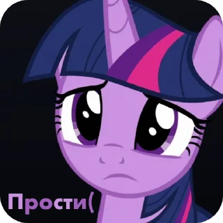 😢 emoji Twilight Sparkle Pack Telegram sticker 4 of 9
