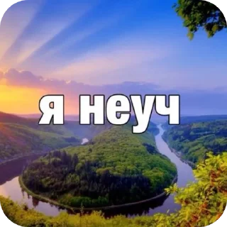 ⛰ emoji У тех,кто это юзает есть мама Telegram sticker 21 of 29