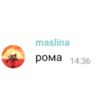 😼 emoji рома @roma_bog Telegram sticker 13 of 32