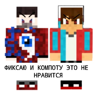 👿 emoji Рома и саша гей Telegram sticker 12 of 70