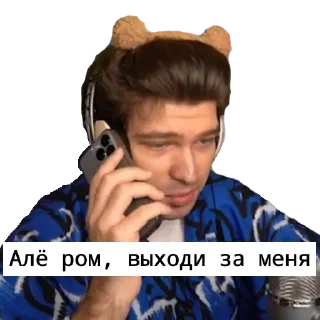 💍 emoji Рома и саша гей Telegram sticker 21 of 70