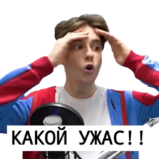 😱 emoji Рома и саша гей Telegram sticker 7 of 70