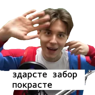 🙋 emoji Рома и саша гей Telegram sticker 6 of 70
