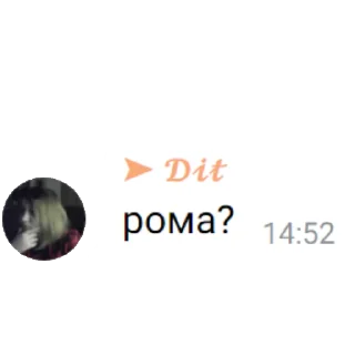 🙀 emoji рома @roma_bog Telegram sticker 14 of 32